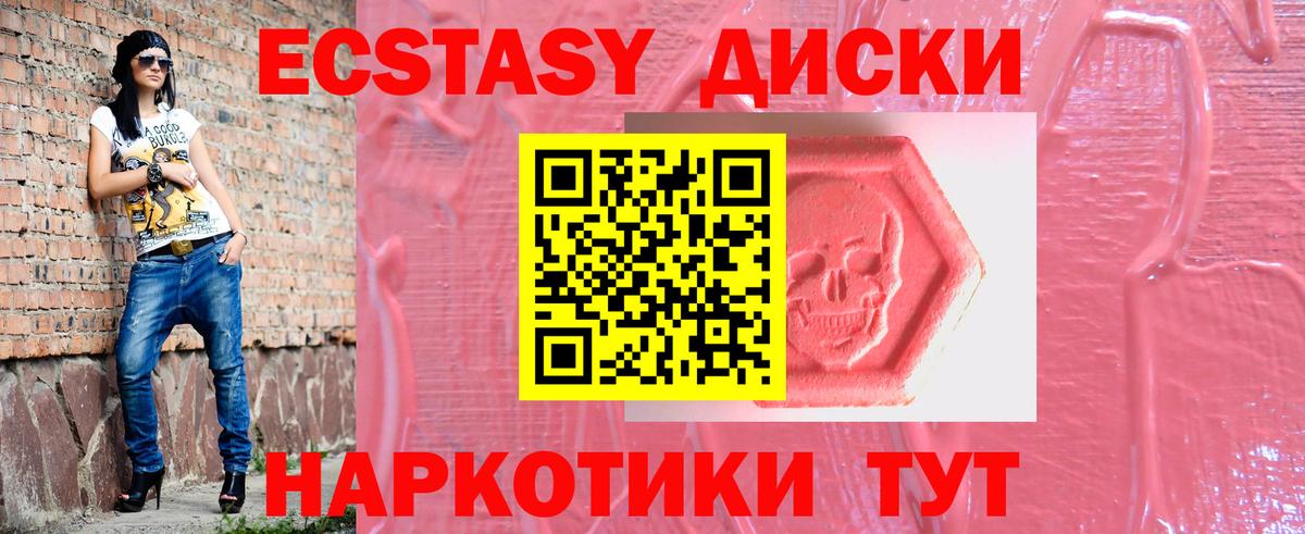 Экстази бентли  купить   Дербент  ЭКСТАЗИ MDMA  Вход с VPN  Экстази 