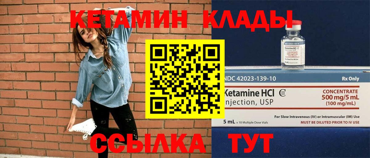 КЕТАМИН ketamine  Кетамин ketamine  mega   Дербент  Вход с VPN 