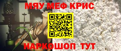 скорость Ачхой-Мартан