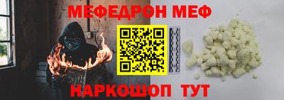 скорость Ачхой-Мартан