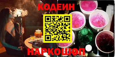 спиды Ангарск