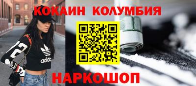 спиды Ангарск