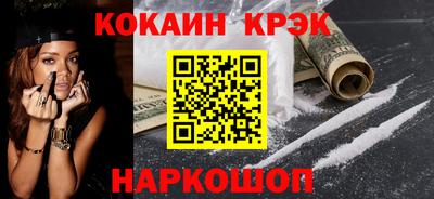 МДМА Анапа