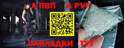 скорость Ачхой-Мартан