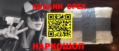 не бодяженный Аша
