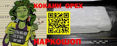 спиды Ангарск