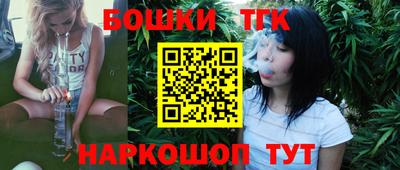 спиды Ангарск