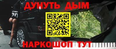 спиды Ангарск