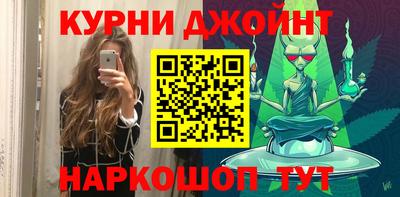 МДМА Анапа