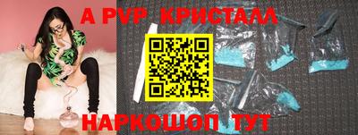спиды Ангарск