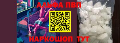скорость Ачхой-Мартан
