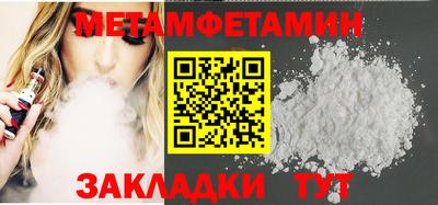 мдпв Анжеро-Судженск