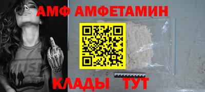 МДМА Анапа