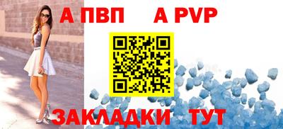 скорость Ачхой-Мартан