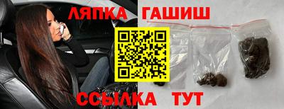 МДМА Анапа
