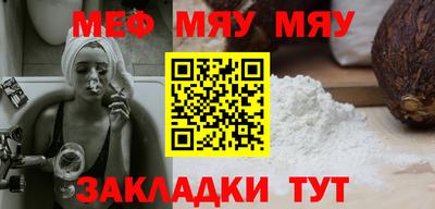 МДМА Анапа