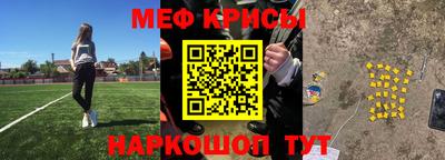 МДМА Анапа