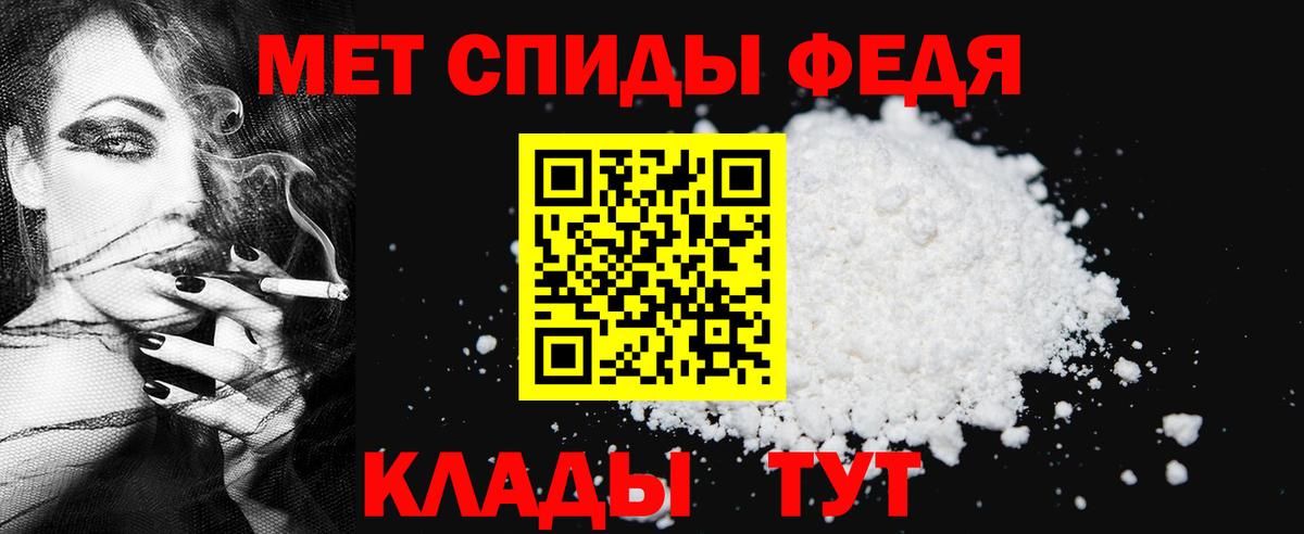 Дербент  Метамфетамин витя  Вход с VPN 