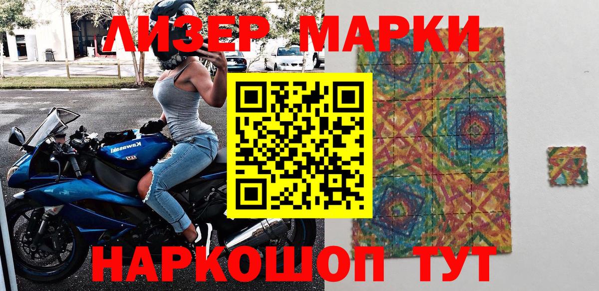 Марки N-bome 1,5мг  Вход с VPN  Дербент  Марки N-bome 1,5мг 