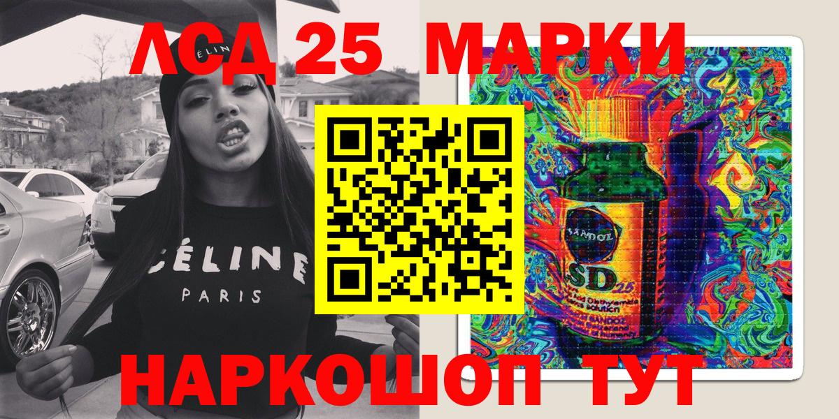 Марки NBOMe 1500мкг Дербент