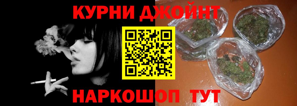 Бошки марихуана VHQ  Шишки марихуана MAZAR  Вход с VPN  Дербент  Бошки марихуана тримм 